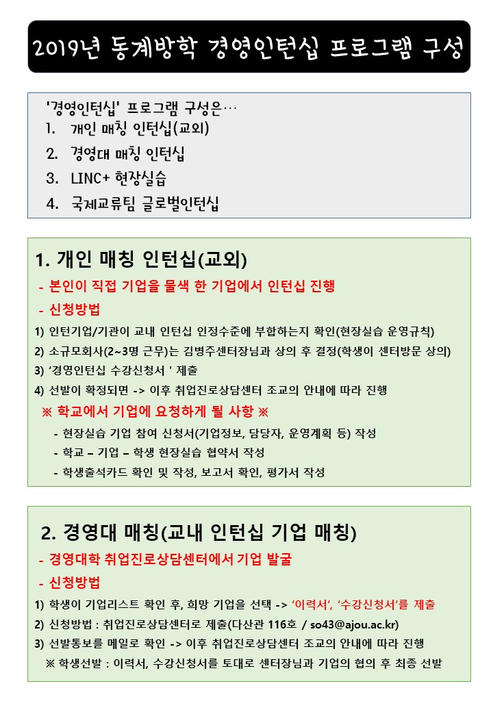 안내3