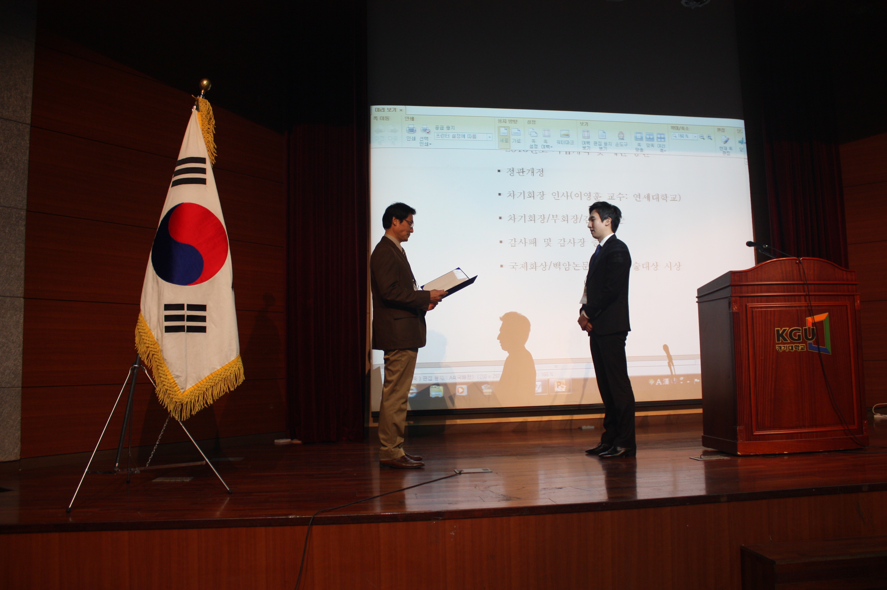 산업공학과 대학원생 '제 3회 산업융합 활성화 방안 연구 공모전' 수상!!!